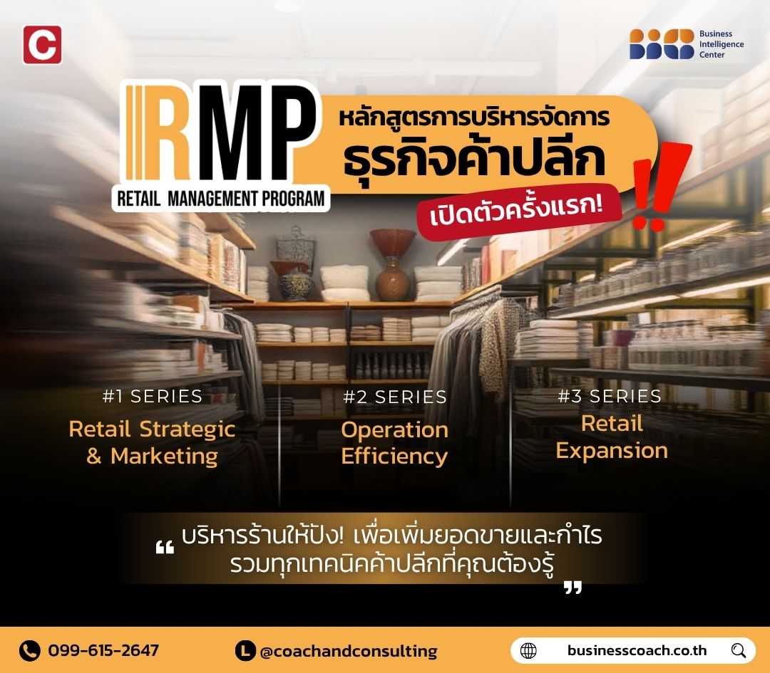 RMP Web banner 2