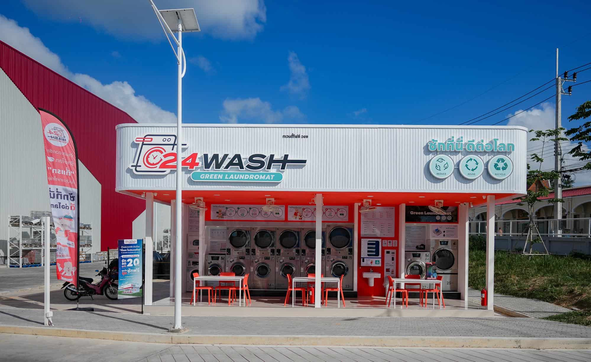 24wash-laundry-franchise-1